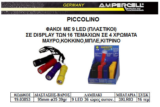 PICCOLINO