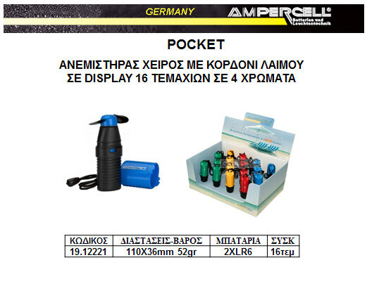 POCKET